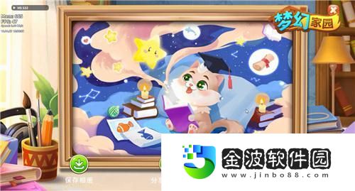夢幻家園攜手桂馨基金會守護孩子的閱讀夢