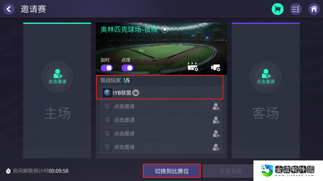 FIFA足球世界全新版本重磅來襲