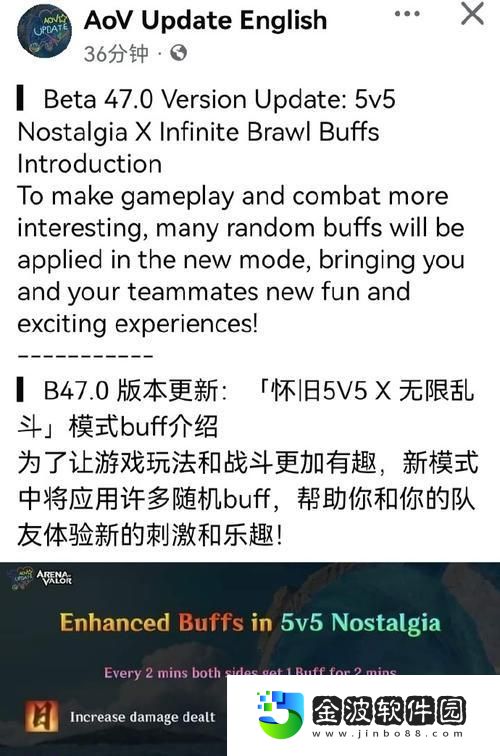榮耀無線亂斗出裝攻略最新版