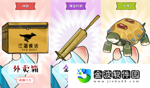免費(fèi)拿特效一夢(mèng)江湖百業(yè)興版本最全外觀攻略來(lái)襲