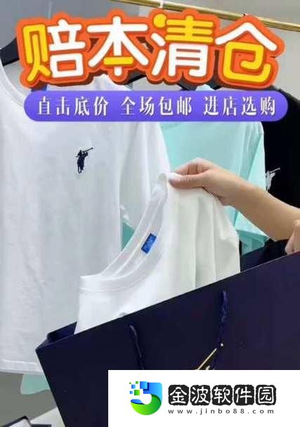 幽靈技能出裝攻略