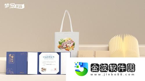 夢幻家園攜手桂馨基金會守護孩子的閱讀夢