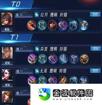 王者榮耀9月最強輔助排行榜推薦攻略