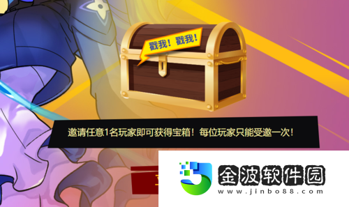 兄弟齊上陣街頭籃球寶箱大作戰開啟