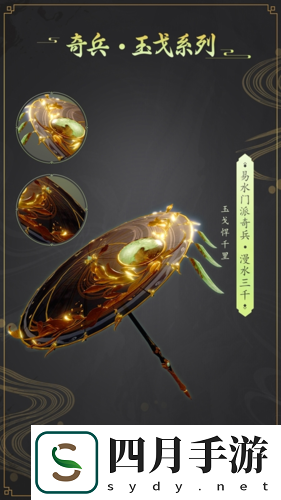 六大派奇門兵器！劍俠世界3奇兵大系統首次曝光