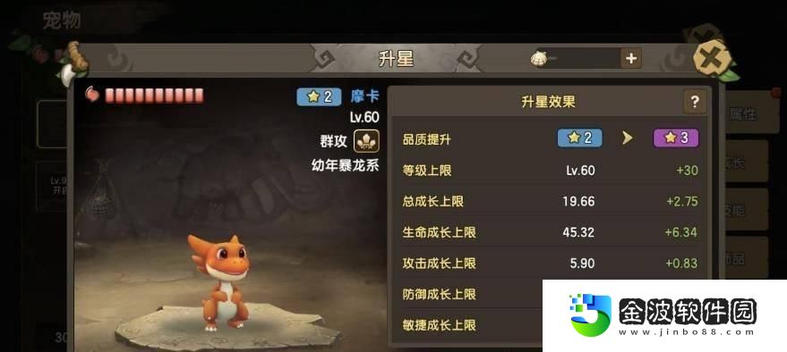挑戰副本