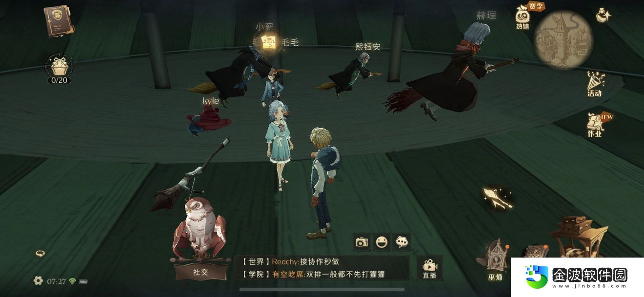 哈利波特魔法覺醒拼圖尋寶1012