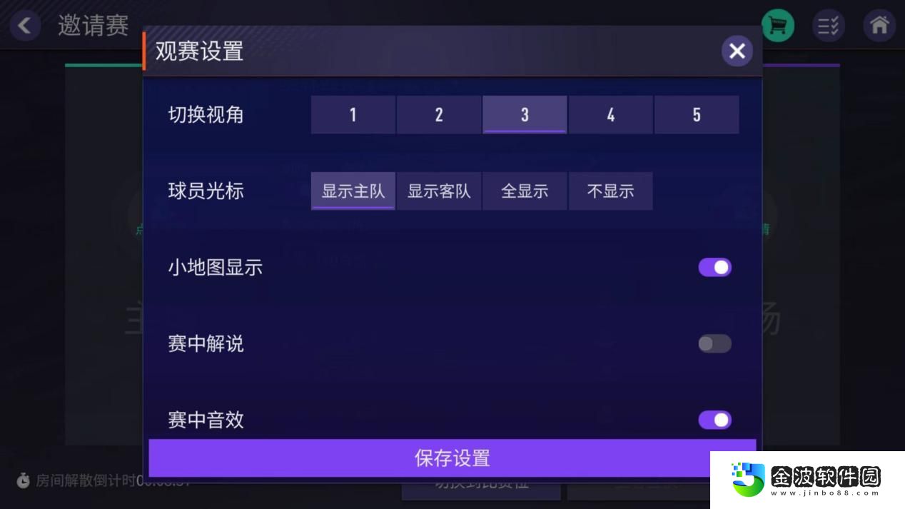 FIFA足球世界全新版本重磅來襲