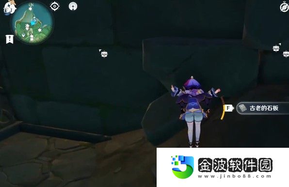 農(nóng)民的寶藏石板在哪