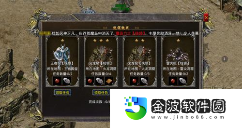 熱血合擊敵軍突襲