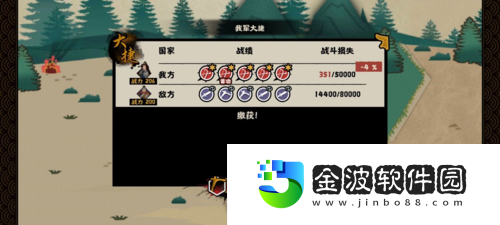 無悔華夏韓信北伐兵種怎么搭配