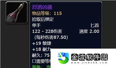魔獸世界懷舊服攻略