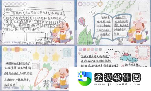 夢幻家園攜手桂馨基金會守護孩子的閱讀夢