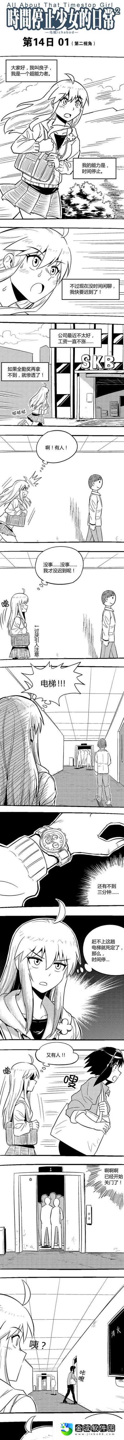 光與夜之戀同音共律玩法全面解析