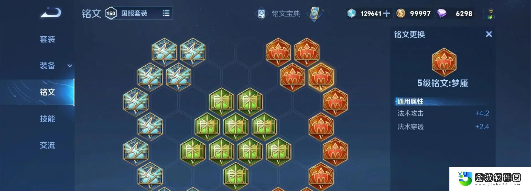 榮耀無線亂斗出裝攻略最新版