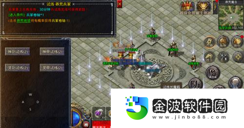 熱血合擊敵軍突襲