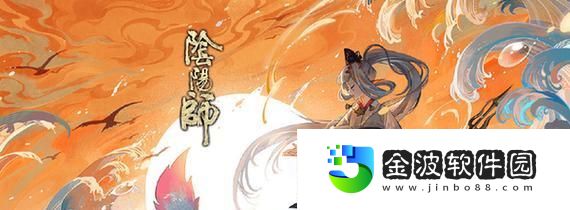 陰陽師游戲2021新式神大全