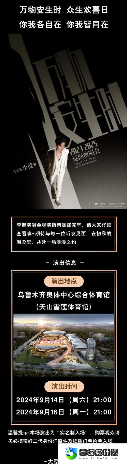 探秘醉風鈴狐貍的攻略