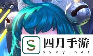藍色夢魘出裝銘文攻略大全