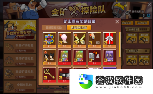 鋼鐵和劇毒的融合街頭籃球五一活動預告