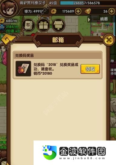 我也是大俠江湖密令任務(wù)攻略