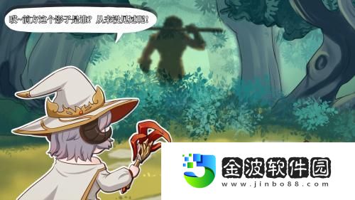 元素方尖攜手西行紀強強聯動一觸即發！