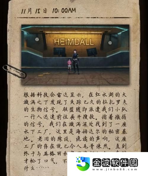 明日之后S級感染調查完成攻略