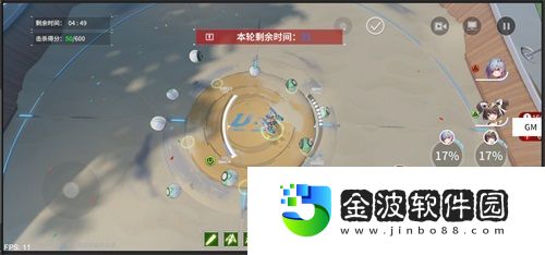 終末陣線女足射手王馬君邀你全渠道測試