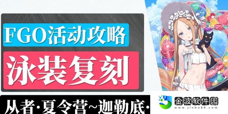 循環勇者星宇寶珠速刷攻略