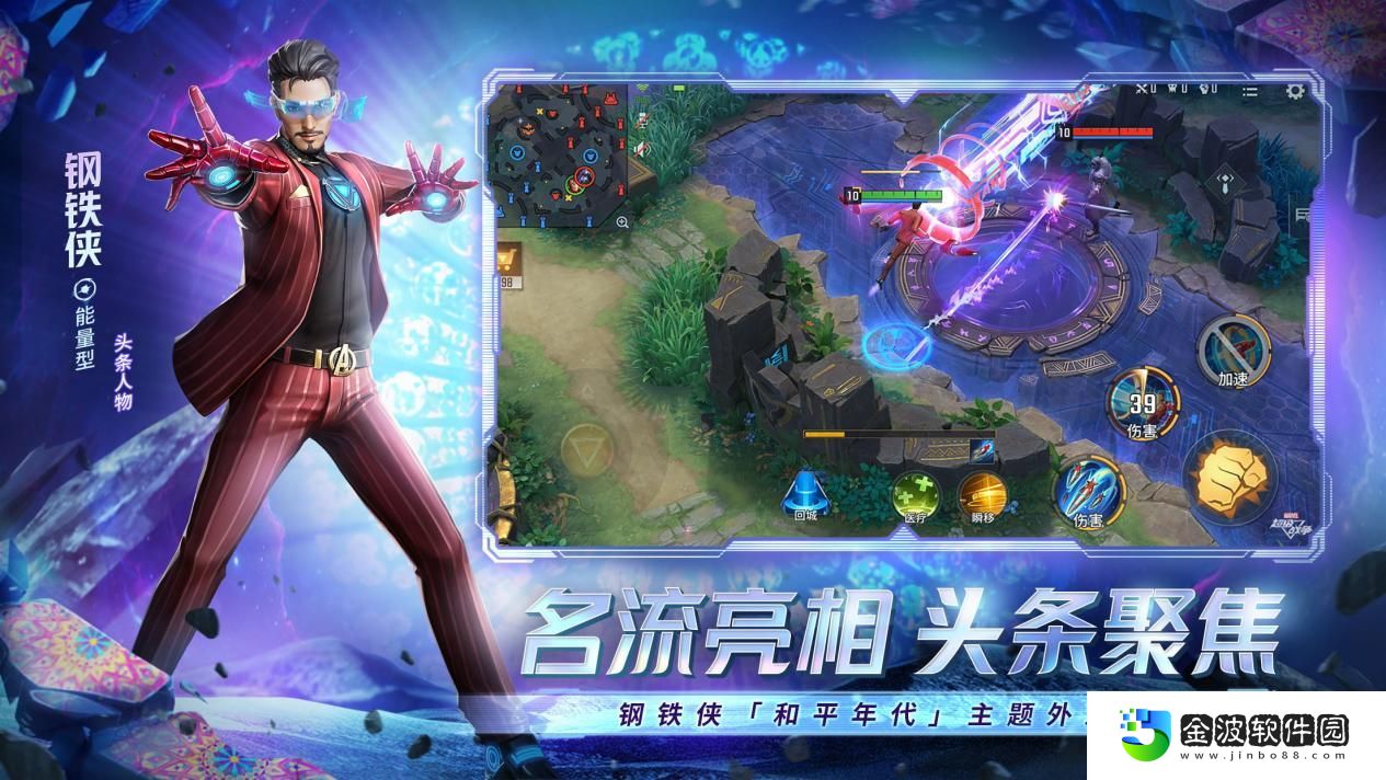 奇異博士