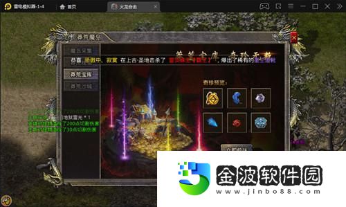 熱血合擊足智多謀代言人陳小春用兵如神擊退敵軍