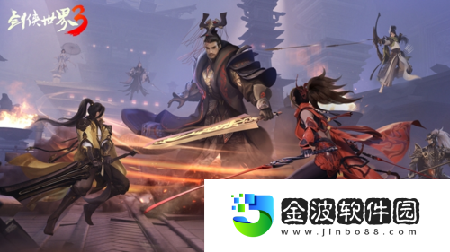 劍俠世界3“萬花谷”資料片今日上線！