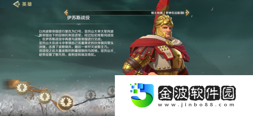 文明與征服天工開物活動怎么做