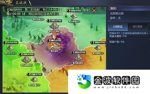 萬般謀術兵法先行御劍三國游戲攻略有獎征集中