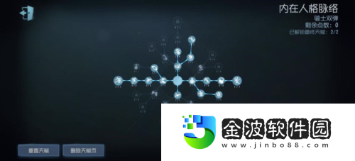 第五人格求生者騎士基礎攻略新鮮出爐