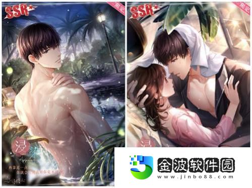 戀與制作人恣色正濃活動開啟
