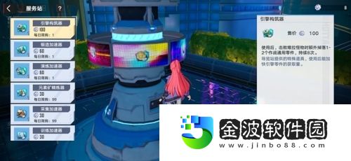 幻塔鏡都怎么探索