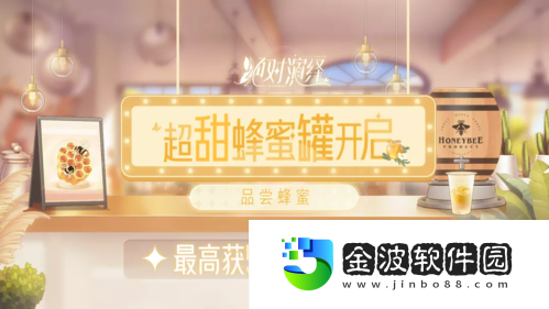 絕對演繹五一精彩活動官宣新劇本新外觀福利滿滿！