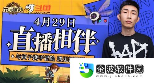 倒計時2天！元素方尖全渠道首發