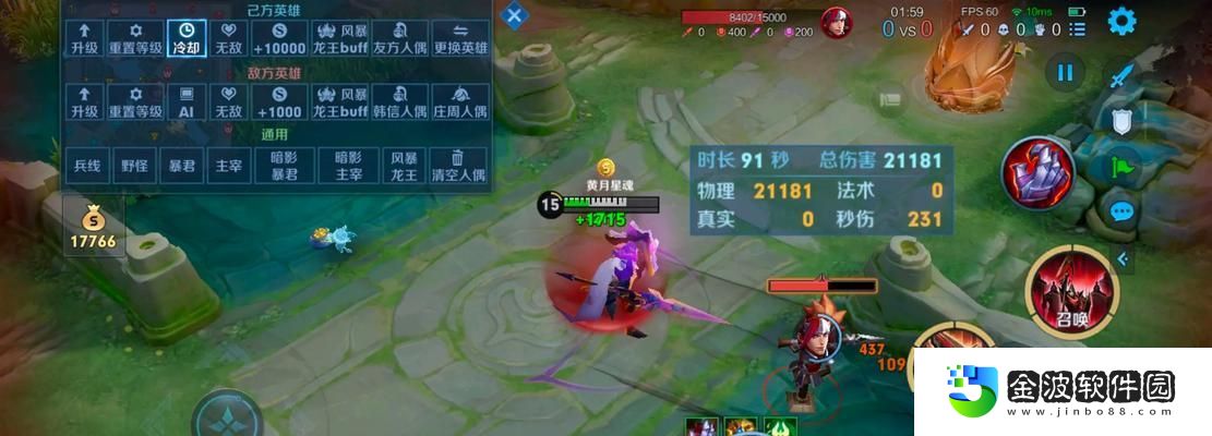 蒙恬新版本技能出裝攻略