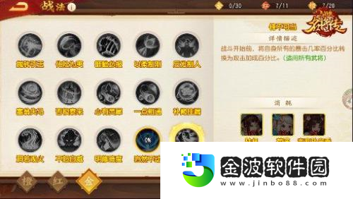 皇家守備終末陣線