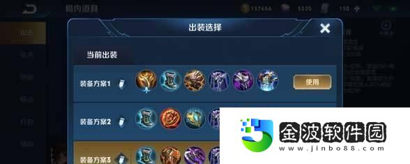 龍女最強(qiáng)銘文出裝攻略