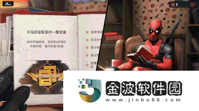 死侍軍團跨時空齊聚漫威對決S8新賽季來臨