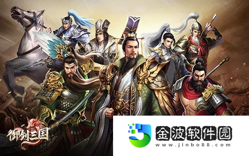 萬般謀術兵法先行御劍三國游戲攻略有獎征集中