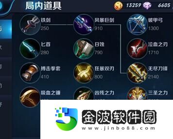 大仙輔助猴子出裝攻略最新