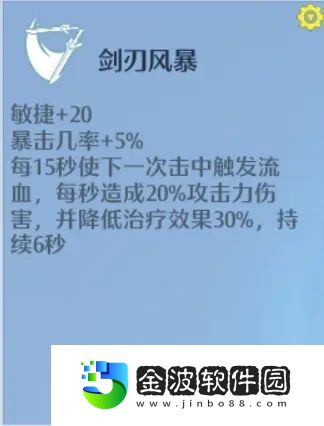 諾亞之心光明試煉80