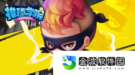 推理學院2023情人節征文獲獎作品