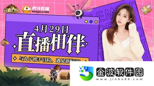 倒計時2天！元素方尖全渠道首發