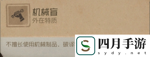 第五人格求生者騎士基礎攻略新鮮出爐