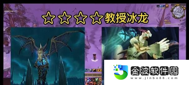 征服冰冠堡壘